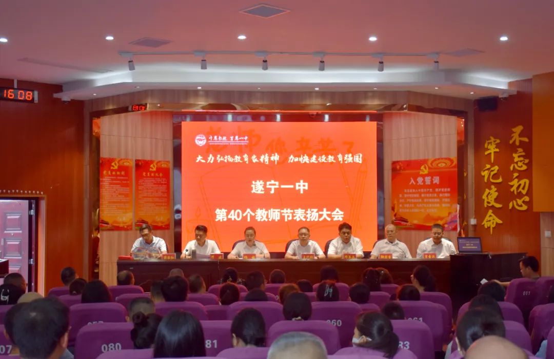 大會(huì)現(xiàn)場(chǎng).jpg